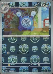 マスボ　ニョロモ　進化系　3連番　PSA10 マスボ ニョロモ 進化系 3連番 PSA10