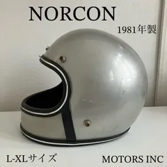 2025年最新】当時物 族ヘルの人気アイテム - メルカリ