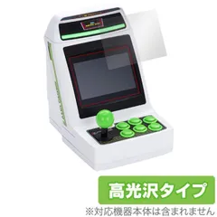 2025年最新】アストロシティミニの人気アイテム - メルカリ