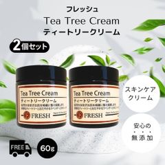 ティートリークリーム 60g フレッシュ ×2個セット スキンケアクリーム ティーツリークリーム ティートゥリー 敏感肌 保湿クリーム ティーツリー