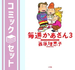 NHK おかあさんといっしょシリーズ １4巻セット 管理番号5358 - DVD