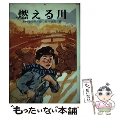 中村セツ子、【雪渓と天の川】、希少な額装用画集より、新品額装付 中村セツ子、【雪渓と天の川】、希少な額装用画集より、新品額装付