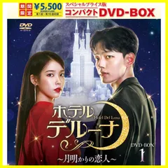 嫌な女 DVD BOX〈3枚組〉 - メルカリ