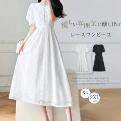 総レースワンピース レディース かわいい 半袖 ワンピース パーティードレス 結婚式 ワンピース 二次会 卒業式 披露宴 お呼ばれ 体型カバー 袖付き ママ 母 20代 30代 40代 50代 上品 Aライン フレア ロング ミモレワンピ milyxk19