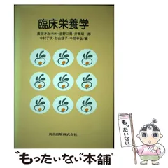 2024年最新】広田_才之の人気アイテム - メルカリ