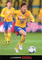 2025年最新】太田吉彰の人気アイテム - メルカリ