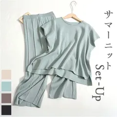 ☆ セットアップ 体型カバー パンツスタイル トップス パンツ セットアップ レディース フレンチスリーブ 上下セット ノースリーブ 春夏 リラックス おしゃれ きれいめ ゆったり 体型カバー 仕事 オフィス 通勤 大人 かわいい 無地 シンプル カジュアル