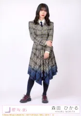 【中古】生写真(乃木坂46) 12：森田ひかる/CD「UDAGAWA GENERATION」初回仕様限定盤(TYPE-D)(SRCL-13216～7)封入特典生写真