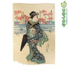 浮世絵 ⑤ 「岩井紫若」 歌川国貞 - メルカリ