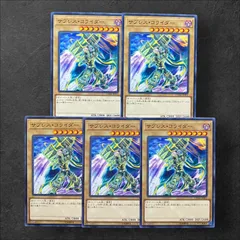 6894【遊戯王】サプレス・コライダー　5枚セット