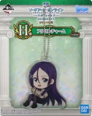 【中古】雑貨 ミト/制服 アクリルチャーム きゅんキャラいらすとれーしょんず 「一番くじ 劇場版 ソードアート・オンライン-プログレッシブ‐星なき夜のアリア 始まりの物語」 H賞