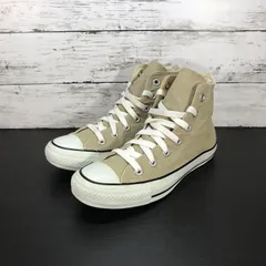 CONVERSE ALL STAR COLORS HI コンバース オールスター カラーズ ハイ 23.5cm ベージュ 薄茶 1CL128 L01234