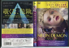マレフィセント ピン3種類 世界限定 300セット！ エルファニング 送料込み