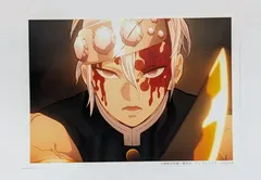 ufotable 鬼滅の刃 遊郭編 コラボレーションカフェ ランダムブロマイドくじ 第七話 13 宇髄天元