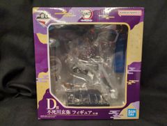 BANDAI SPIRITS 이치 반 쿠지 귀멸의 칼날 날린 검 대장장이의 마을 D상 불사천 현야 피규어