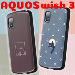 2025年最新】AQUOSwish3の人気アイテム - メルカリ