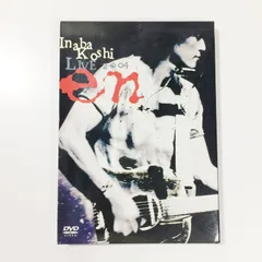 Amazon.co.jp: Koshi Inaba LIVE 2014 〜en-ball〜 [DVD] : 稲葉