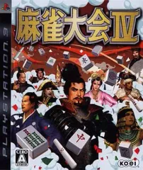 【中古】PS3ソフト 麻雀大会 IV