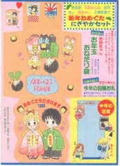 2025年最新】北條知佳の人気アイテム - メルカリ