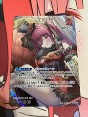 ヴァイスシュヴァルツ 逆境に咲く華 シャルロッタ