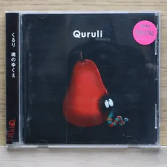 くるり　魂のゆくえ レコード盤 くるり 魂のゆくえ レコード盤 - メルカリ
