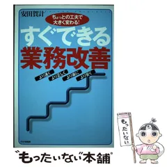 2024年最新】文章が変わるの人気アイテム - メルカリ