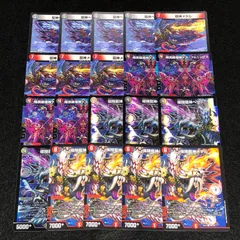 龍神 メタル 龍神 ヘヴィ ベリー 仕様 龍神メタル(DMC40 6/14) | デュエル・マスターズ