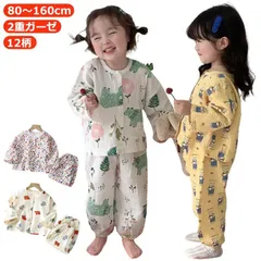 パジャマ キッズ ダブルガーゼ 長袖 ルームウェア 綿 薄手 2重ガーゼ 女の子 男の子 春夏 前開き シャツ コットン 長ズボン 上下セット ベビー 幼児 ジュニア 吸汗 可愛い おしゃれ 部屋着 aQaO859