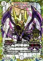 2025年最新】DG 裁キの人気アイテム - メルカリ