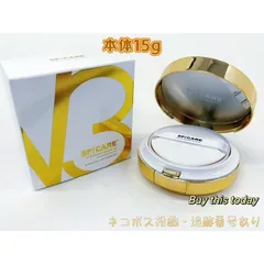 SPICARE V3 インテリジェント ファンデーション　SPF50+/PA++++　本体 15g パフ付き　ネコポス投函・追跡番号あり