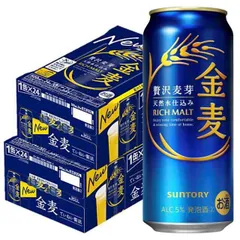金麦 60本セット 金麦 ペアとんすい必ずもらえるパック ビール類 beer 送料無料