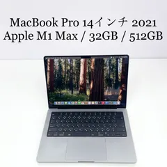【大幅値下げ】メモリー大盛り32GB！M1Pro MacBookPro14インチ MacBook Pro 14インチ M1 Pro / M1 Max (2021) 新品 | ネット最