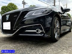 210系 クラウンアスリート後期 モデリスタ風 フロントスポイラー 運転