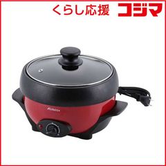 ロイチェン 低圧鍋 ココットシェフ - メルカリ