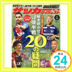 帯あり】NHK落語名人選100 74 八代目 橘家圓蔵 「鰻の幇間」「猫