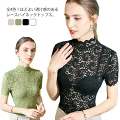 シアートップス レディース レース タンクトップ ハイネック レーストップス 透け感 半袖 シースルートップス インナー 薄手 花柄 刺繍 レース レイヤード 重ね着 カジュアル きれいめ おしゃれ #chi1726
