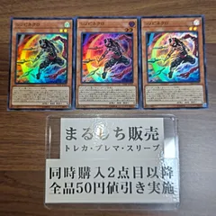 50枚セット　vジャンプ　シノビネクロ　UR 50枚セット vジャンプ シノビネクロ UR 楽天市場】v ジャンプ