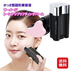MAXCLINIC トーンアップリフティングバーム2個セット - メルカリ