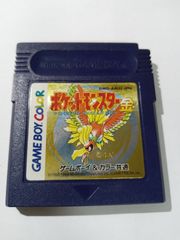 ポケットモンスター金