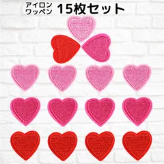 WATASHINO ワッペン ハート 15枚セット アイロンワッペン 女の子 アップリケ 刺繍 スリム(ピンク2色、赤1色)