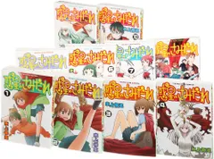水上悟志　漫画まとめ売り　12タイトル50冊セット　全巻セット スピリットサークル コミック 1-5巻セット (ヤングキング