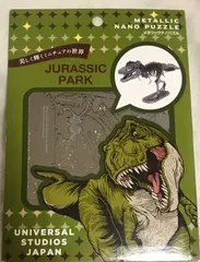 2025年最新】メタリックナノパズル usjの人気アイテム - メルカリ