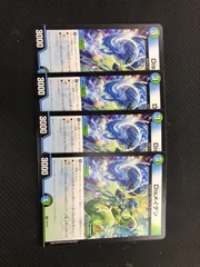 2025年最新】disメイデン プロモの人気アイテム - メルカリ