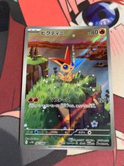 AR　CHR まとめ売り　50枚 AR CHR 合計50枚 まとめ売り ポケモンカード｜Yahoo!フリマ（旧