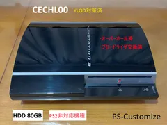 2025年最新】ps3 初期型の人気アイテム - メルカリ