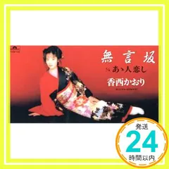 ゆうきんぐ「即購入・無言購入大歓迎！」 2025年最新】無言即購入歓迎の人気アイテム - メルカリ