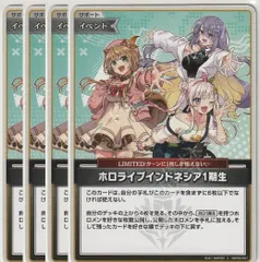 エリートスパーク　スペシャルエール 4 枚セット エリートスパーク｜TCGシングルカード通販なら「193net」