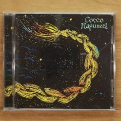 Cocco （コッコ）ラプンツェル バンドスコア - メルカリ