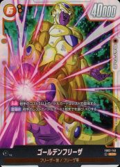 fb09-005 ゴールデンフリーザbr 3枚セット - メルカリ