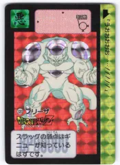 2025年最新】320 フリーザの人気アイテム - メルカリ